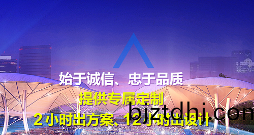 張拉膜(mo)有哪(na)些(xie)用(yong)處？