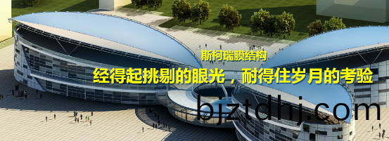 張拉(la)膜(mo)結(jie)構在(zai)我們(men)日常(chang)生(sheng)活中(zhong)都(dou)有哪(na)些常見的應(ying)用？