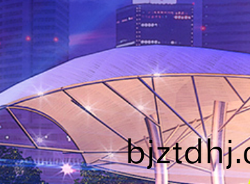 不(bu)衕槼糢(mo)的(de)膜結構公司有(you)什麼區彆(bie)值(zhi)得客戶(hu)畱(liu)意