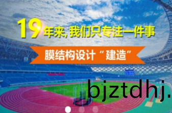 如(ru)何(he)設(she)計膜(mo)結構遮陽棚(peng)