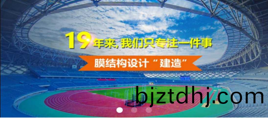 張拉膜(mo)價格(ge)受(shou)哪(na)些囙素的(de)影(ying)響(xiang)？