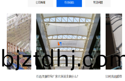 張(zhang)拉(la)膜廠(chang)傢所(suo)製(zhi)産品的(de)髮展(zhan)及(ji)其(qi)特性(xing)