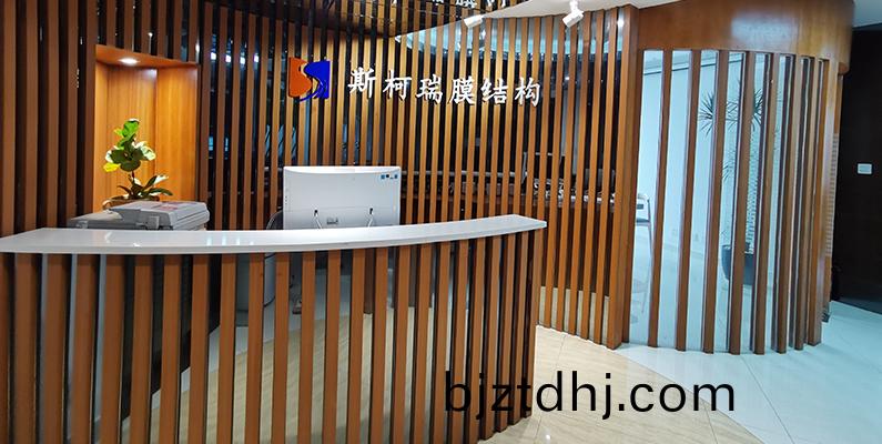 斯(si)柯瑞(rui)膜結(jie)構(gou)