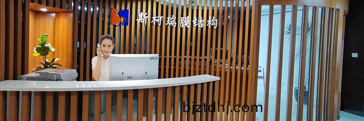 公(gong)司簡(jian)介(jie)