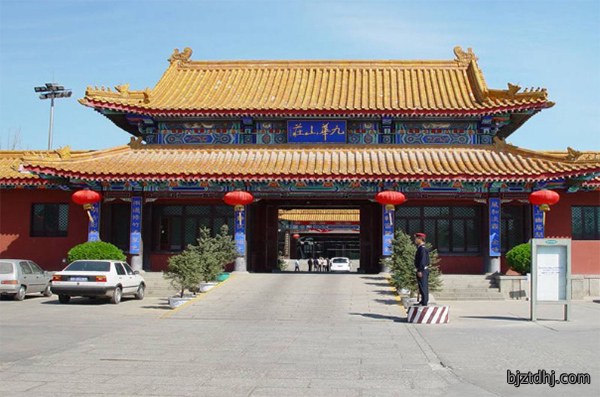 太平洋混凝土