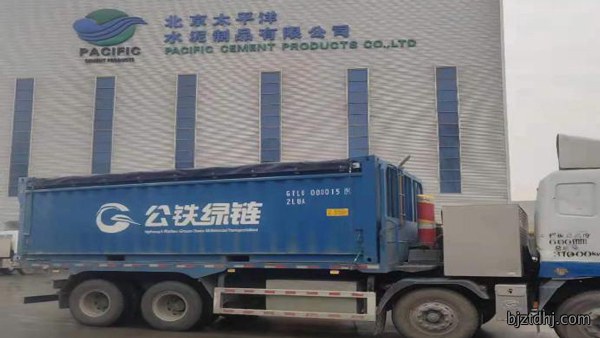 太平洋搅拌站绿色运输
