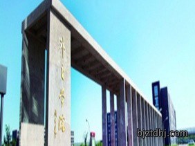 用建筑推动外交——太平洋水泥制品承建外交学院新校区