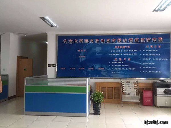 办公环境一角