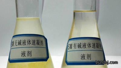 速凝剂的主要品种和适用范围