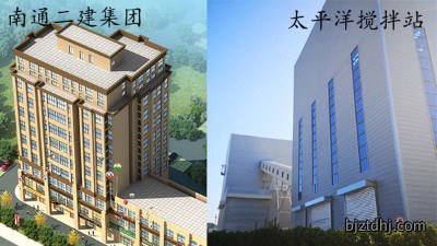 到访北京太平洋搅拌站，双方有望再度合作！
